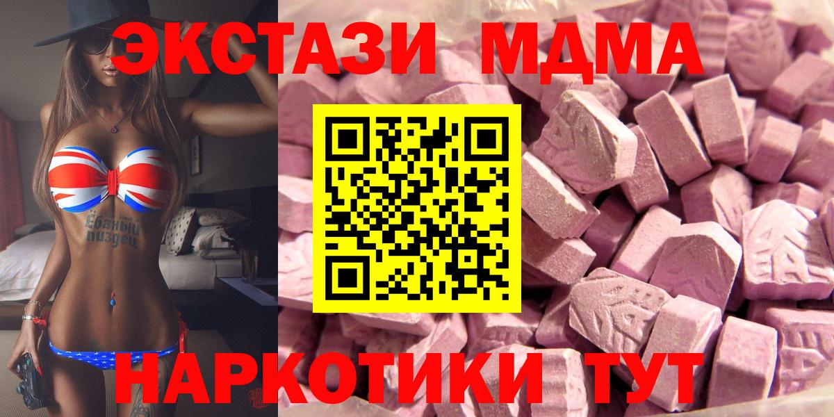 ЭКСТАЗИ Cube Ейск