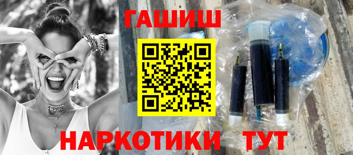 Гашиш VHQ Ейск
