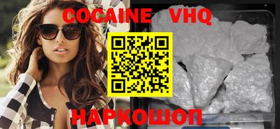 кокс Кингисепп