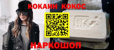 кокс Кингисепп