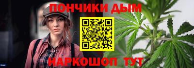 каннабис Кинель
