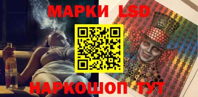синтетический гашиш Кимры