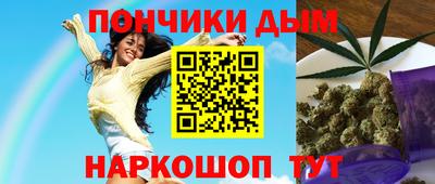 каннабис Кинель