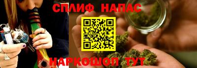 каннабис Кинель