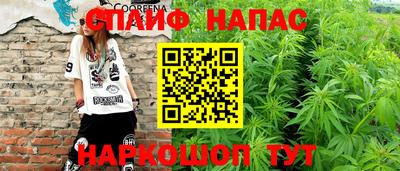 синтетический гашиш Кимры