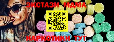 синтетический гашиш Кимры