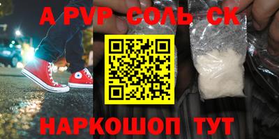 каннабис Кинель