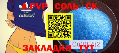 синтетический гашиш Кимры