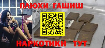 синтетический гашиш Кимры