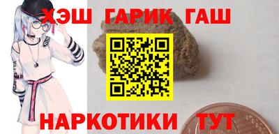 каннабис Кинель