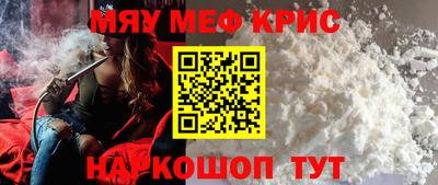 каннабис Кинель