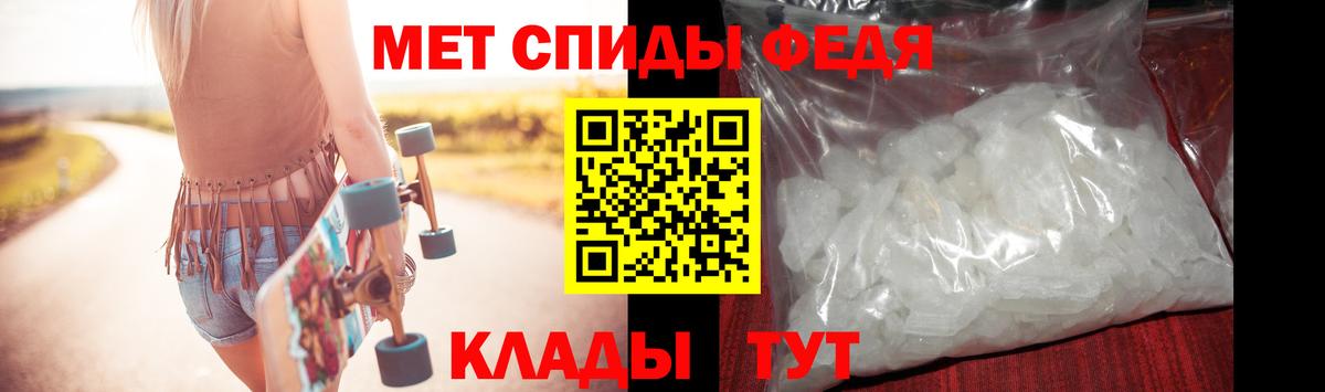 Метамфетамин витя  Вход с VPN  Ейск 