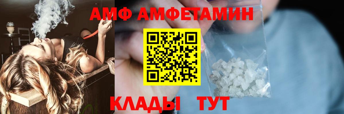Метамфетамин винт Ейск