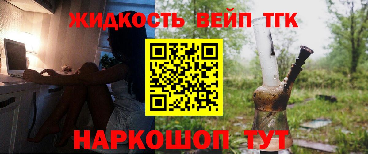 ТГК Wax Ейск