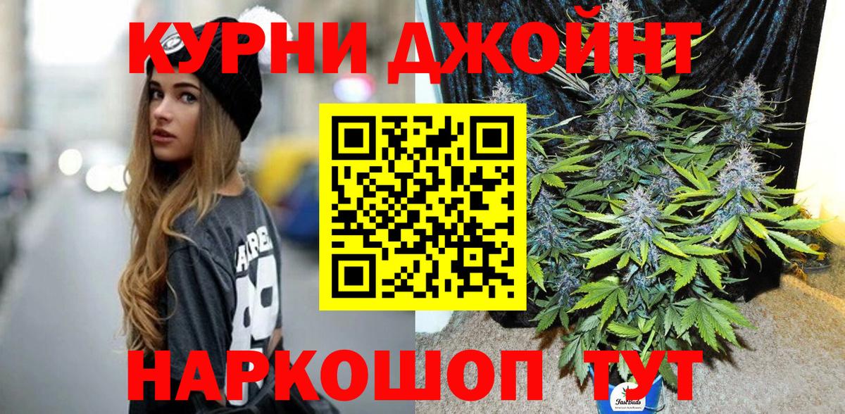 МАРИХУАНА VHQ Ейск